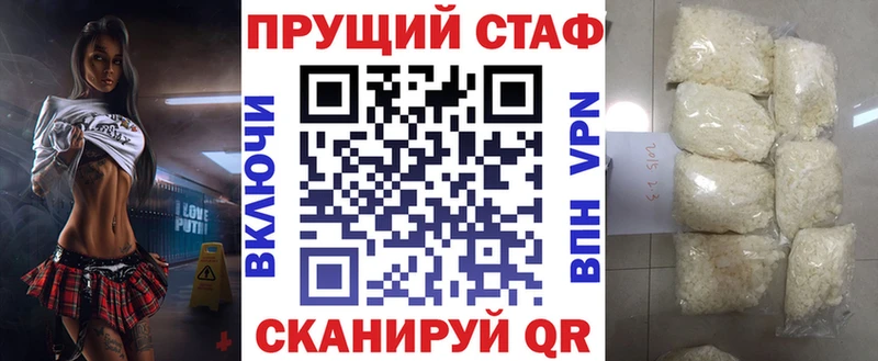 Наркошоп купить Alpha-PVP  Мефедрон  Канабис  Анадырь