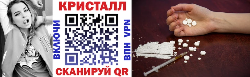 АМФ VHQ  Купить где  Анадырь 