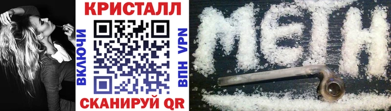 АМФЕТАМИН Premium Анадырь