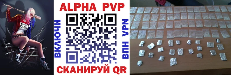Alpha PVP кристаллы Купить закладки Анадырь