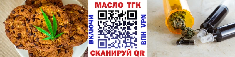 Купить где  Анадырь  Canna-Cookies конопля 