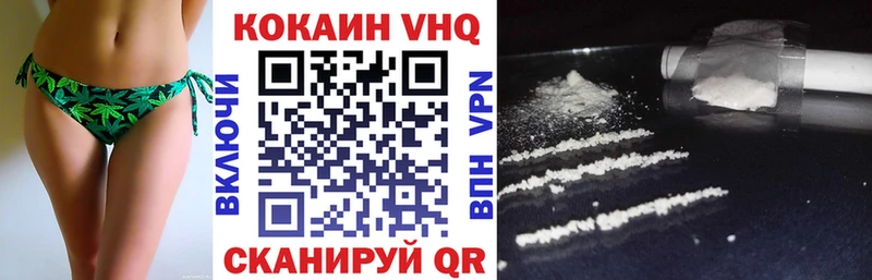 Кокаин 99%  Купить  Анадырь 