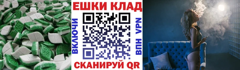 ЭКСТАЗИ Philipp Plein  Купить  Анадырь 