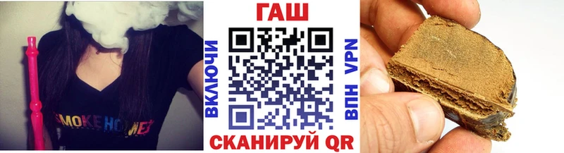 Купить  Анадырь  ГАШИШ Изолятор 