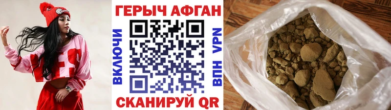 ГЕРОИН герыч  Купить закладки  Анадырь 