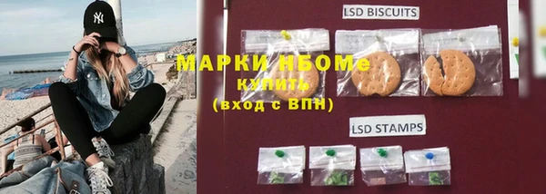 мяу мяу кристалл Лабытнанги