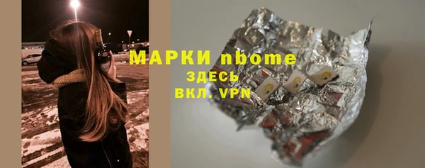 гашишное масло Липки