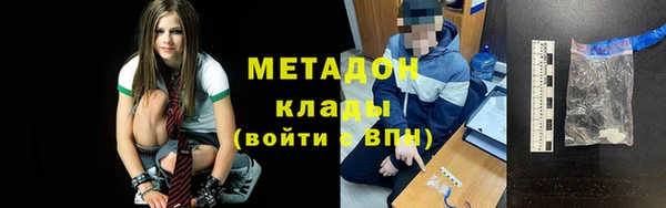 дистиллят марихуана Лагань
