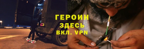 мяу мяу кристалл Лабытнанги