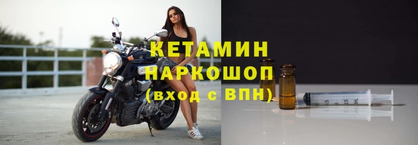 мяу мяу кристалл Лабытнанги