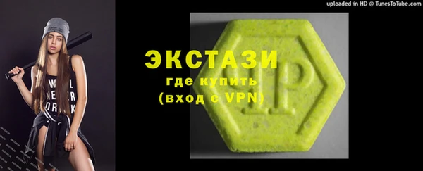 мяу мяу кристалл Лабытнанги