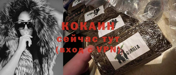 мяу мяу кристалл Лабытнанги