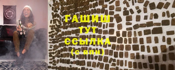 мяу мяу кристалл Лабытнанги