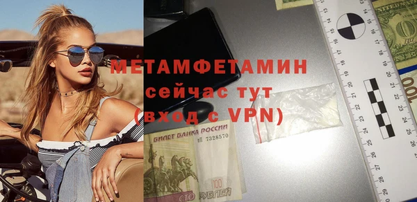 мяу мяу кристалл Лабытнанги