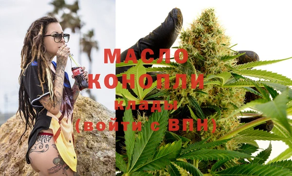 гашишное масло Липки