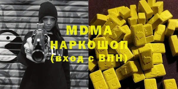 мяу мяу кристалл Лабытнанги