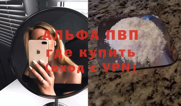 мяу мяу кристалл Лабытнанги