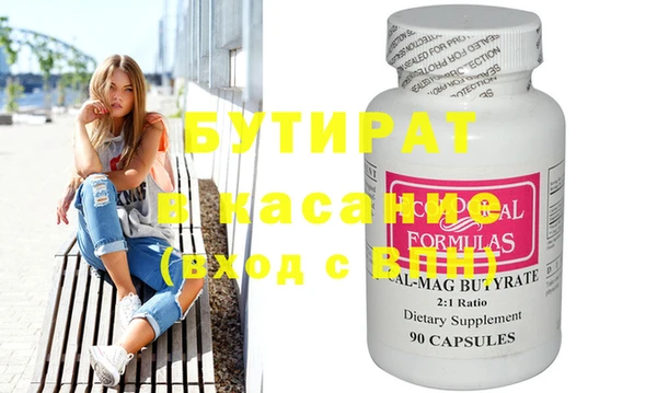 дистиллят марихуана Лагань