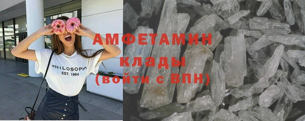 мяу мяу кристалл Лабытнанги