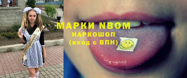 мяу мяу кристалл Лабытнанги