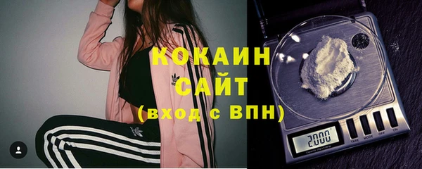 мяу мяу кристалл Лабытнанги
