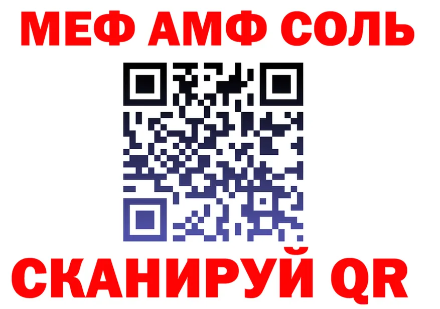 ТГК Wax зеркало мориарти MEGA Анадырь