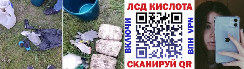 Купить где  Анадырь  ЛСД экстази ecstasy 