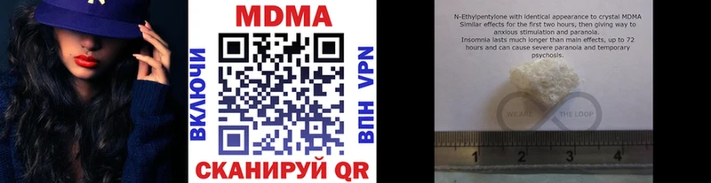 Купить где Анадырь MDMA crystal