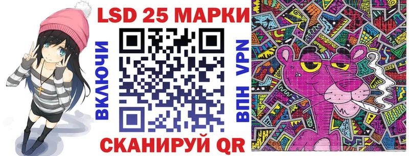 Купить где  Анадырь  Наркотические марки 1,5мг 