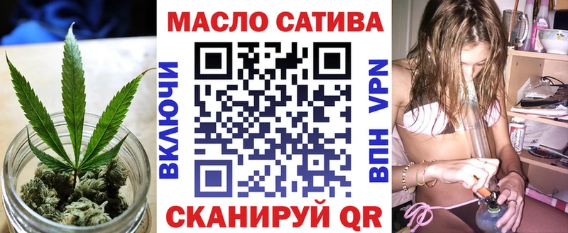 Дистиллят ТГК гашишное масло Купить Анадырь